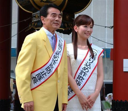 皆藤爱子出任防范银行汇款欺诈案宣传大使(图