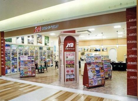 日本jtb商讨大幅削减店铺(图)