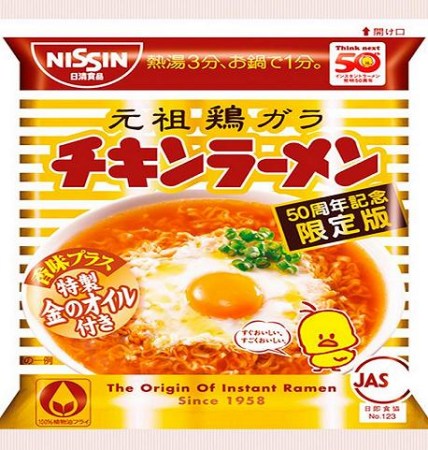 日本鸡肉拉面(日清食品)1958年开始销售(图)_