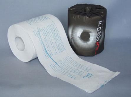 铃木光司出版新小说《drop》系列(图)_日本