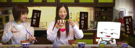 吉高由里子主演《豆腐姐妹》一人饰演3角色(组图)