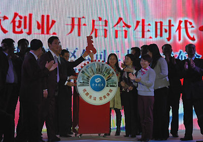 20大盘引发楼市飓风合生问鼎百亿豪门(组图)