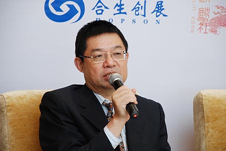 合生麒麟社举行发展价值心世界投资论坛(组图