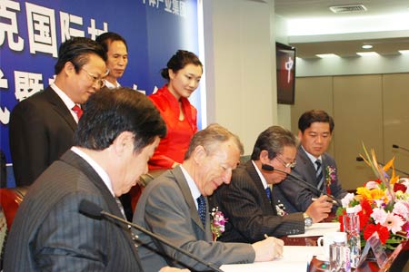 三亚奥林匹克国际村签约仪式暨新闻发布会(组图)