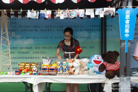 良渚跳蚤市场暨食街周年庆典环保达人再面试小学语文聚首试讲图片