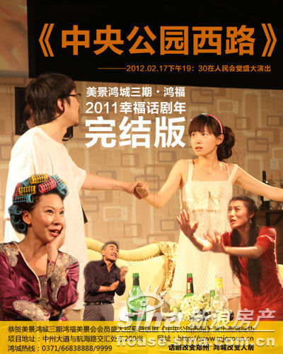 免费的全集短剧结局 U3668P457T27D63725F1126DT20120214170924.jpg