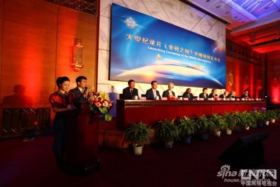 碧桂园CCTV2联袂巨制《金砖之国》即将开播