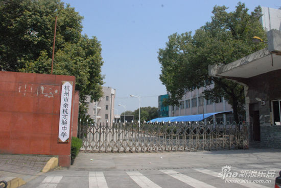 图为余杭实验中学