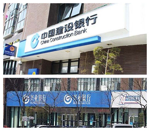 上城名苑周边配套_上城名苑_看房手记