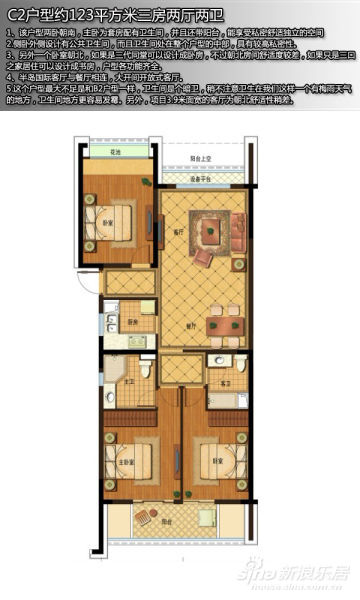 杭州房产 楼市新闻 半岛国际   户型c2(123平米)   1,该户型两卧朝南