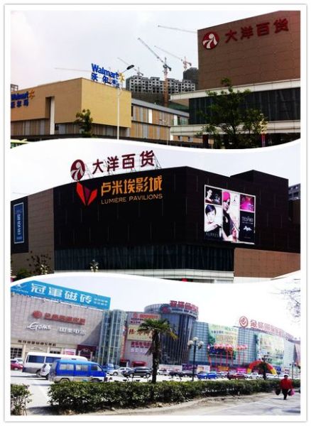 旭日上城周边配套十分充足_弘阳旭日上城_看