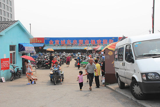 紫峰公馆配套成熟 苏果菜市场就在家门口(图)_