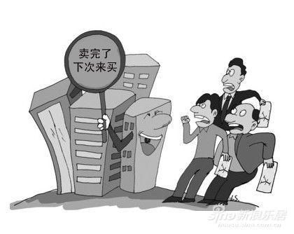 2012年屡次开盘获热销楼盘大盘点(组图)_导购