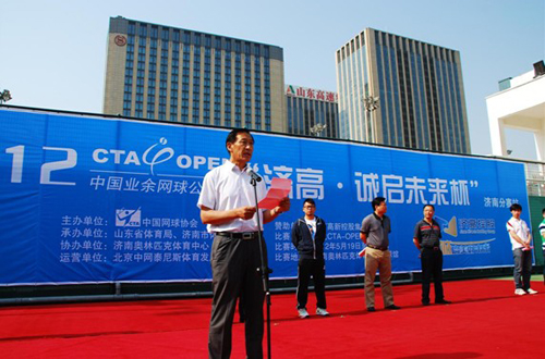 责任济高 诚启美好未来(图)_企业新闻