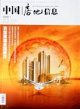 中国房地产杂志联盟封面展示(二)_地产杂志联