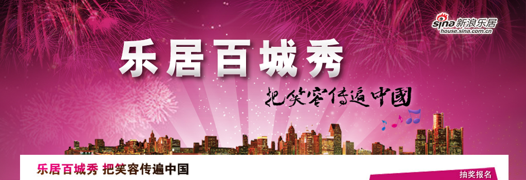 2012年7月邵阳楼盘信息汇总_房产家居_新浪网