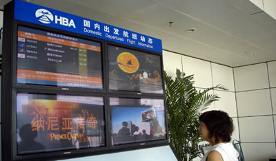 襄樊机场新增航班信息显示系统(图)