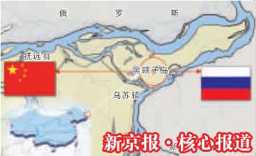 黑瞎子岛模式将成中国解决领土争端新思路(图)