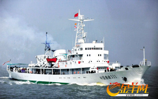 中国渔政311船已经在南海海域执行维权任务