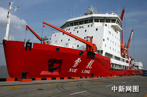 雪龙号停靠在上海科考基地码头。