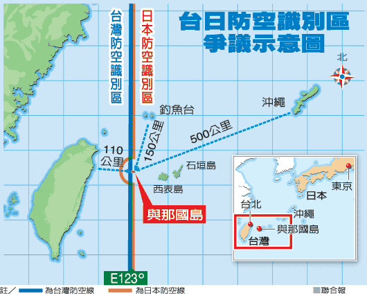 日本扩大与那国岛防空识别区强化防范中国力量 新浪军事 新浪网