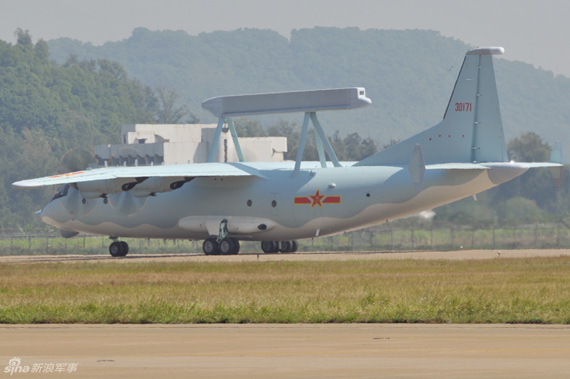 资料图：中国空军空警200中型预警机飞抵珠海