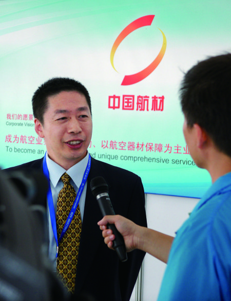 中航材集团举办中国私人航空发展论坛获好评