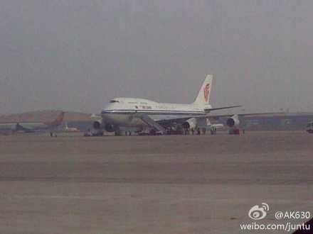 Էȼϲ747ɻ930ְȫءӰŹ