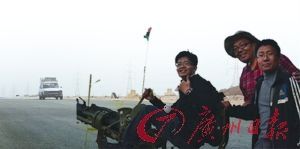 本报记者采访东莞小伙袁灿华他是战时留守利比亚的9个中国人之一。