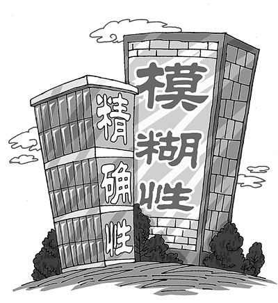 <em>几根头发</em>才算秃?_新浪军事_新浪网