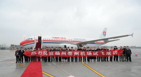 东航a320飞机成功试飞扬州泰州新机场