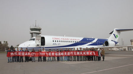 ARJ21-700ɻ102ܻתػʼԷɡ