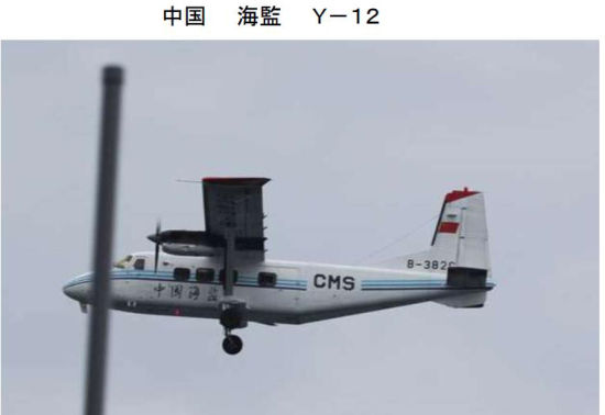 中国海监运12F飞机
