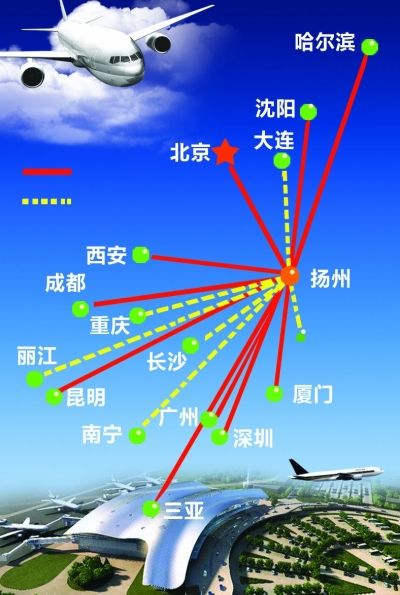 扬州泰州机场今年计划再开通5条航线(图)|泰州