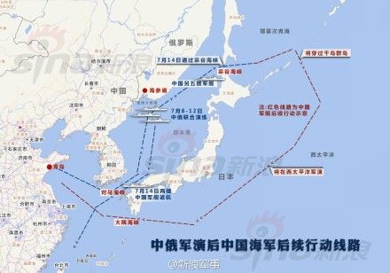 解读中国舰队军演后行动:或实现绕日本土1周
