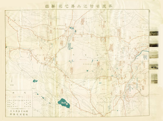 日军详细绘制中国沙漠地图(图)