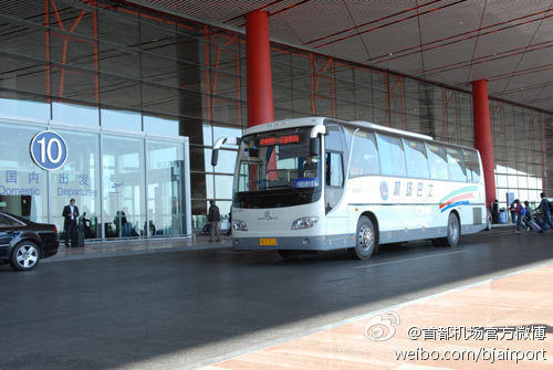 北京到天津机场大巴