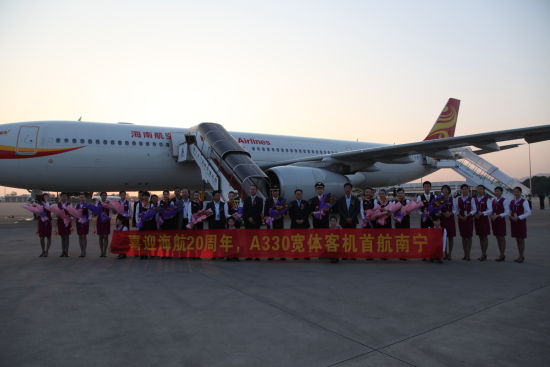 海航A330宽体机首飞北京至南宁航线(图) |海航