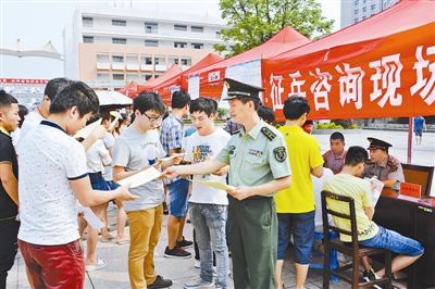 人武部招聘_大学生就业招聘会,有一个现象你想不到(4)