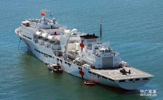 资料图：菲港口里中国海军医院船雄姿