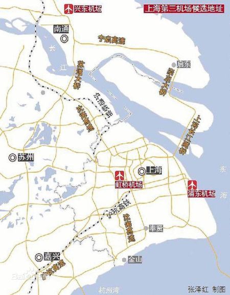 上海筹建第三机场选址未定 倾向江苏南通