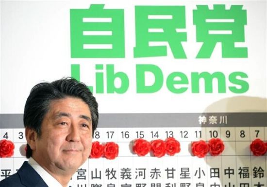 安倍自称众院大选结果说明集体自卫权已获理解