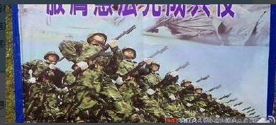  台军宣传海报误用解放军照片 