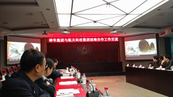 �񻪼��ź��й�����Ƽ�����˫��ս�Ժ��������������ֳ�