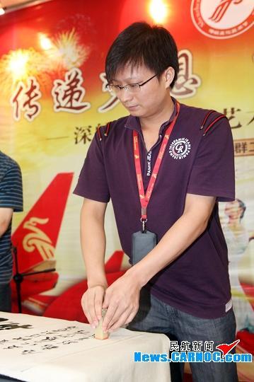 传递梦想迎接未来　深航启动首届文化艺术节