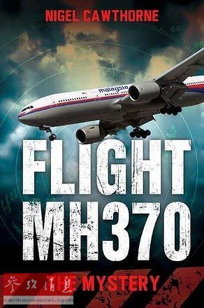 ý̩MH370