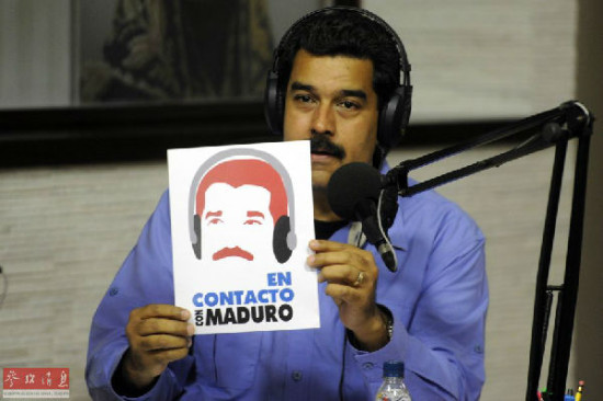 外媒:为修复关系 委内瑞拉与美国互派临时代办