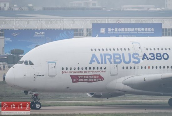 外媒聚焦珠海航展称尽显中国航空工业雄心