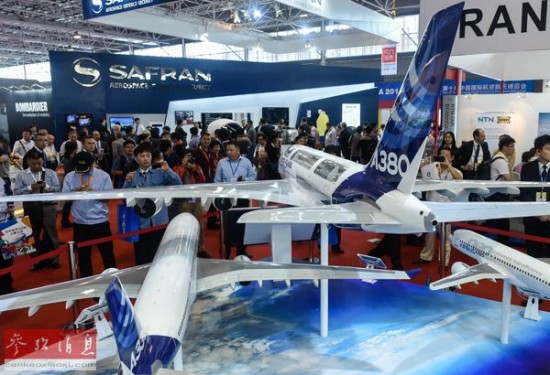 外媒聚焦珠海航展称尽显中国航空工业雄心