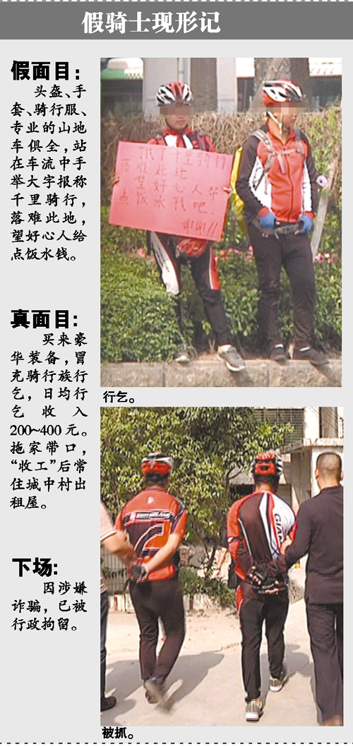 乌拉圭总统当街施舍乞丐获赞西媒称其受人爱戴